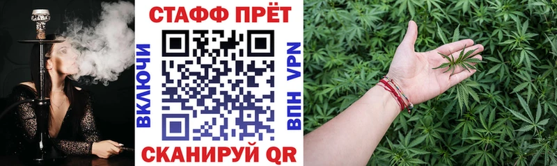 Где купить наркоту Барнаул Вейп ТГК  МАРИХУАНА  МЕФ  ГАШ  Cocaine  АМФ 