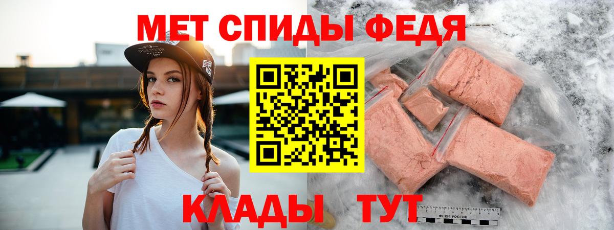 АМФ Premium Барнаул