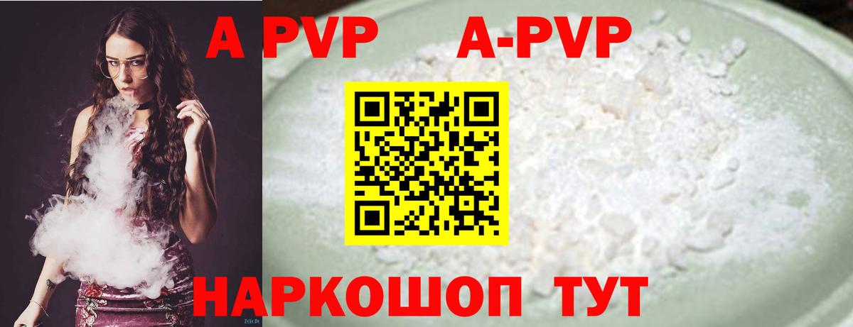 МАРИХУАНА  ГАШИШ  CBD масло  МЕФ  Кокаин  Барнаул  Вход с VPN  ГАШ 