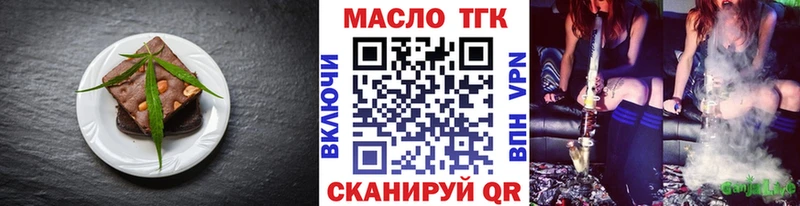 MEGA зеркало  Барнаул  Canna-Cookies марихуана 