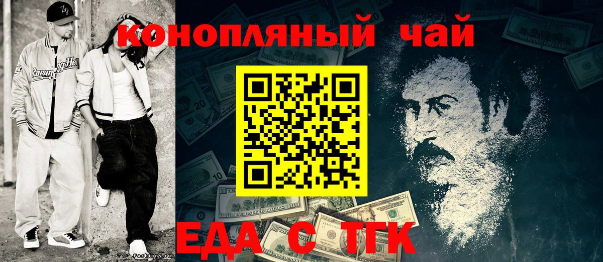 ГАШ  Cocaine  МЕТАДОН  MDMA  A PVP СК кристаллы  Меф МЯУ МЯУ   ГАШ  Барнаул  Конопля 