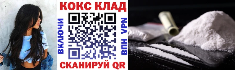 omg вход  Барнаул  COCAIN 99% 