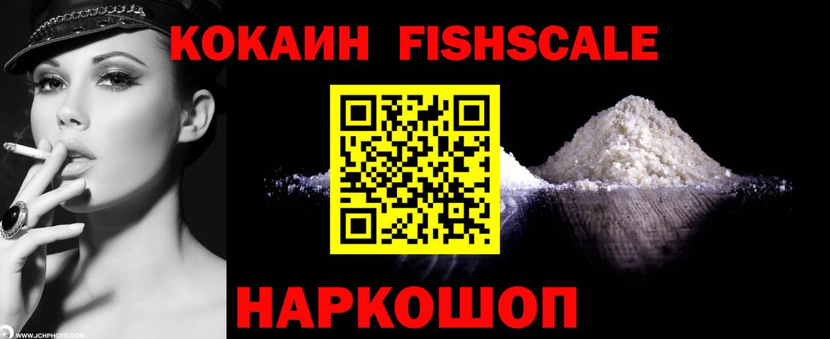 Кокаин Эквадор  Вход с VPN  COCAIN Эквадор  Барнаул 