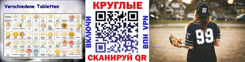 Экстази Punisher  Барнаул 
