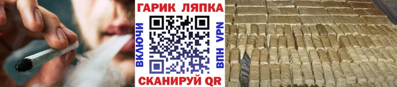 OMG рабочий сайт  Барнаул  ГАШ Premium 