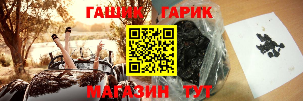 Гашиш Premium  Гашиш 40% ТГК  Барнаул 