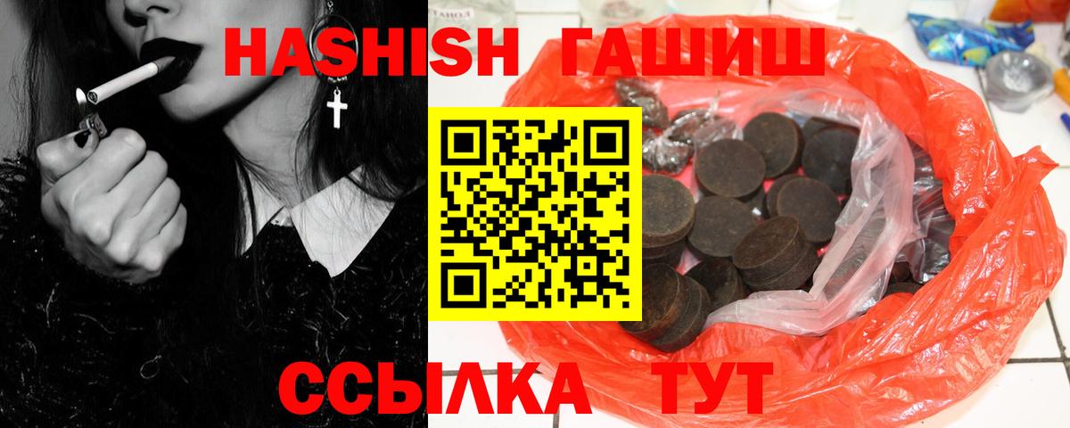 Гашиш AMNESIA HAZE Барнаул