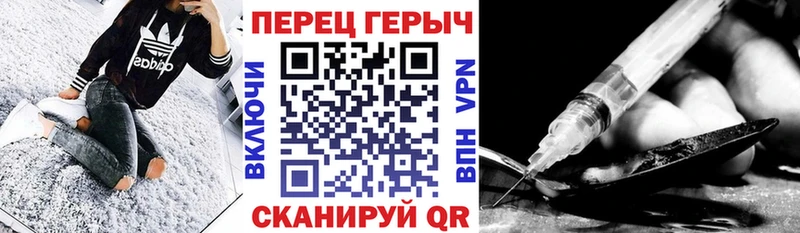Героин Афган  закладка  Барнаул 
