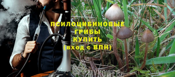 герыч Нефтегорск