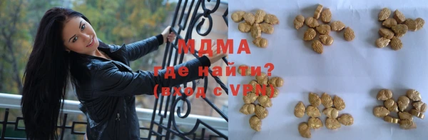 марихуана Наволоки