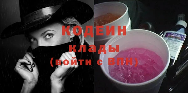 амфетамин Нефтекумск