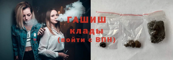 герыч Нефтегорск