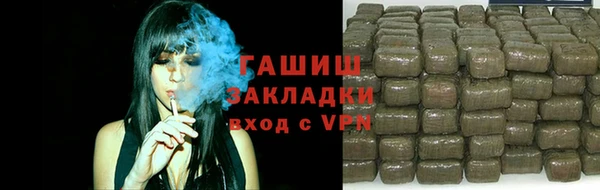 амфетамин Нефтекумск