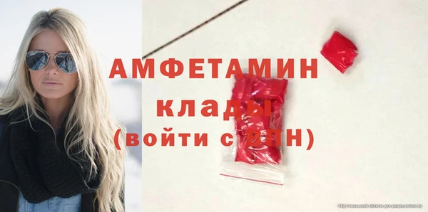 амфетамин Нефтекумск
