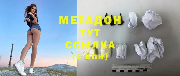 амфетамин Нефтекумск