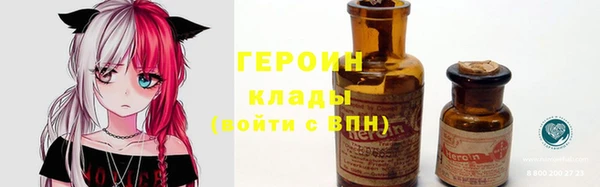 амфетамин Нефтекумск