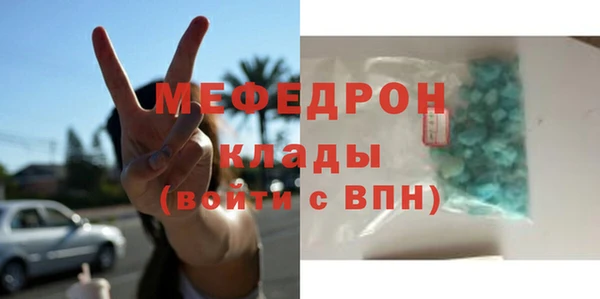 амфетамин Нефтекумск