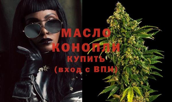 марихуана Наволоки