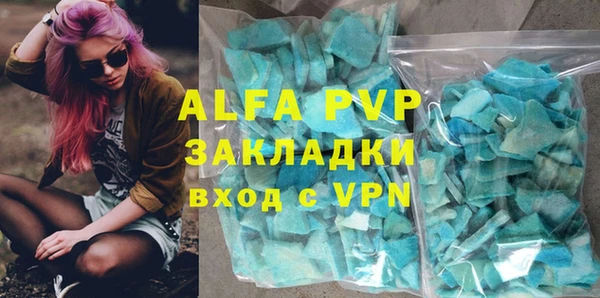 герыч Нефтегорск