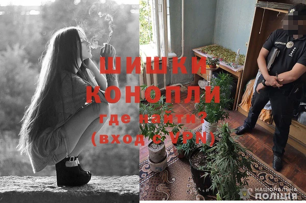 герыч Нефтегорск