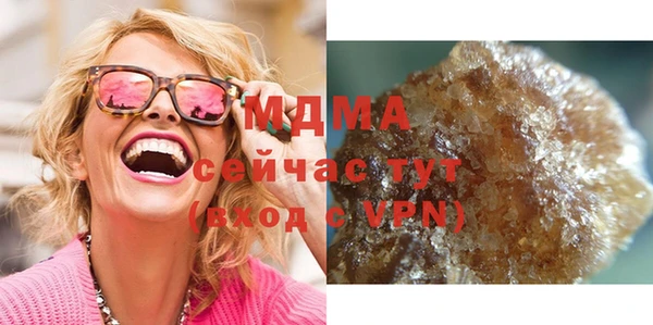 марихуана Наволоки