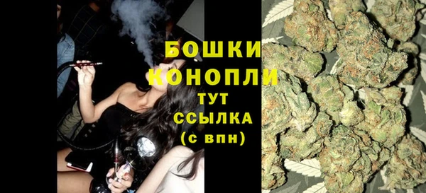 герыч Нефтегорск