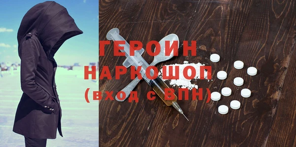 марихуана Наволоки