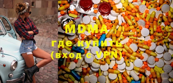 амфетамин Нефтекумск
