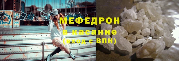 герыч Нефтегорск
