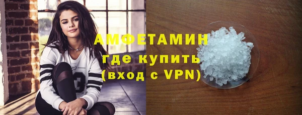 амфетамин Нефтекумск