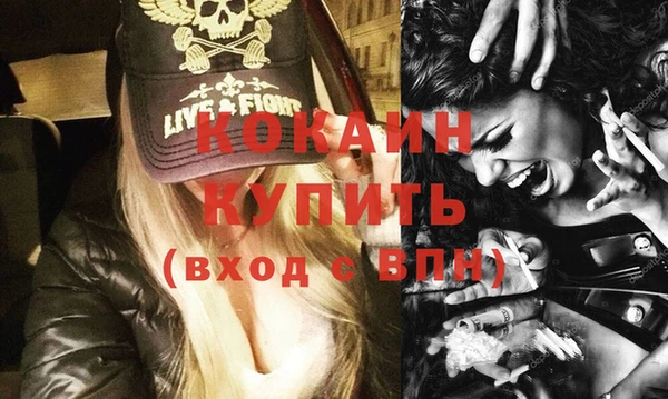 мет Валдай