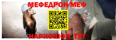шишки Балашиха