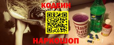 герыч Абакан