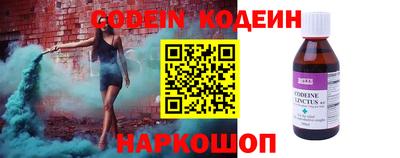 ГАЛЛЮЦИНОГЕННЫЕ ГРИБЫ Балаково