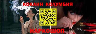 шишки Балашиха