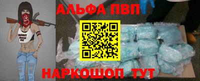 прущая мука Балаково