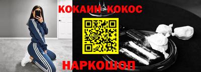 шишки Балашиха