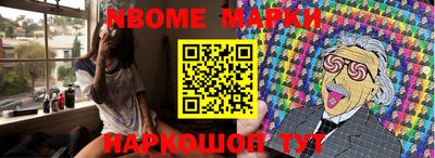 шишки Балашиха