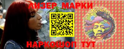 ГАЛЛЮЦИНОГЕННЫЕ ГРИБЫ Балаково