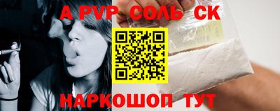 ГАЛЛЮЦИНОГЕННЫЕ ГРИБЫ Балаково