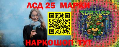ГАЛЛЮЦИНОГЕННЫЕ ГРИБЫ Балаково