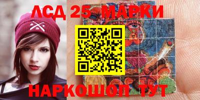 кристаллы Балахна