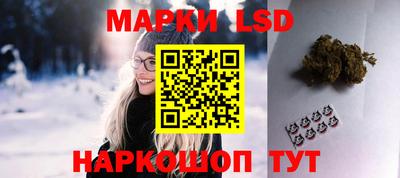 ГАЛЛЮЦИНОГЕННЫЕ ГРИБЫ Балаково
