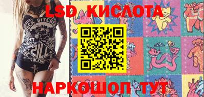 кристаллы Балахна