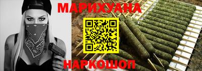 шишки Балашиха