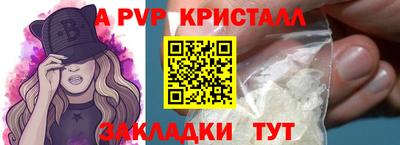 прущая мука Балаково