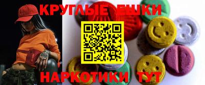 прущая мука Балаково