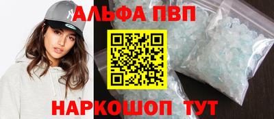 apvp Балашиха