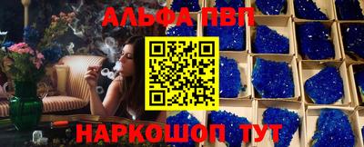 apvp Балашиха