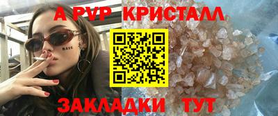 apvp Балашиха